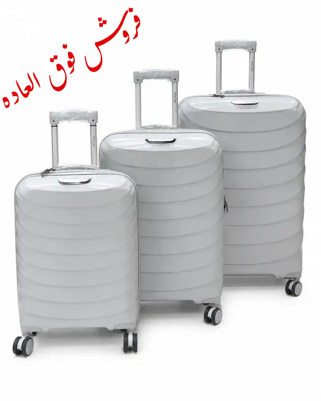 چمدان برند فوکوس نقره ای